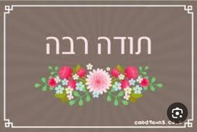 אנונימית