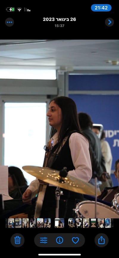 רעות ביטון